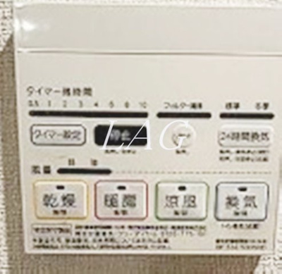 【その他】 | プラチナフォルム東長崎