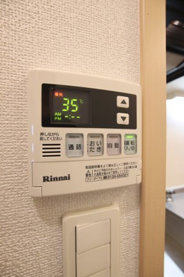 【設備】 | アンジュドルミエール | 給湯