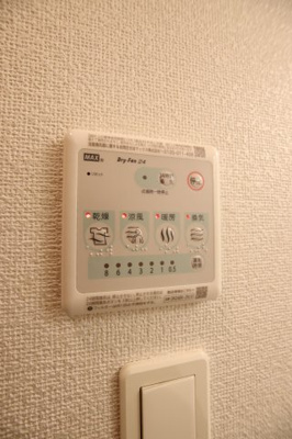 【設備】 | アンジュドルミエール | 浴室乾燥機