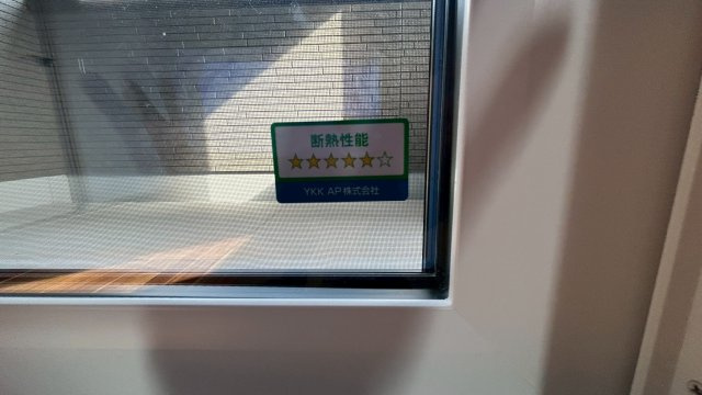 久留米市江戸屋敷2丁目の構造・工法・仕様