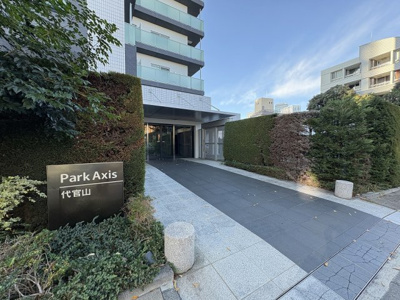 【エントランス】 | パークアクシス代官山