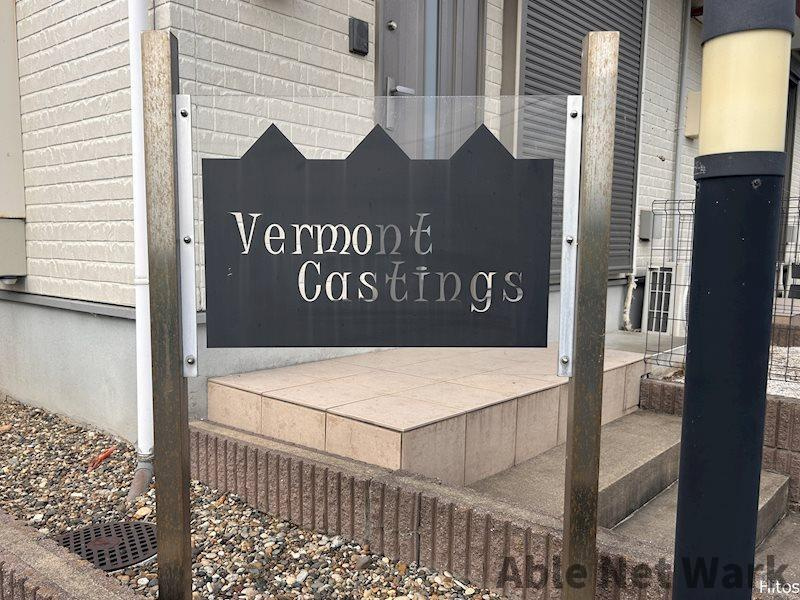 Ｖｅｒｍｏｎｔ　Ｃａｓｔｉｎｇｓのエントランス