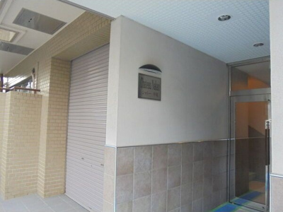 【エントランス】 | シャトー中尾