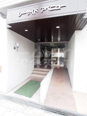 【エントランス】 | シーサイドアベニュー | エントランスです