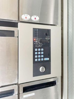 【セキュリティ】 | 茂木ビル |  