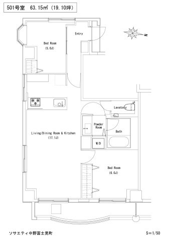 SOCIETY中野富士見町