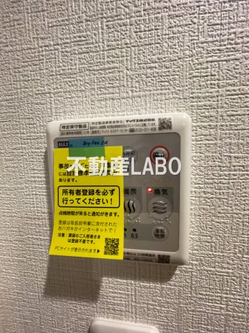 メルディア大正D.C.のその他