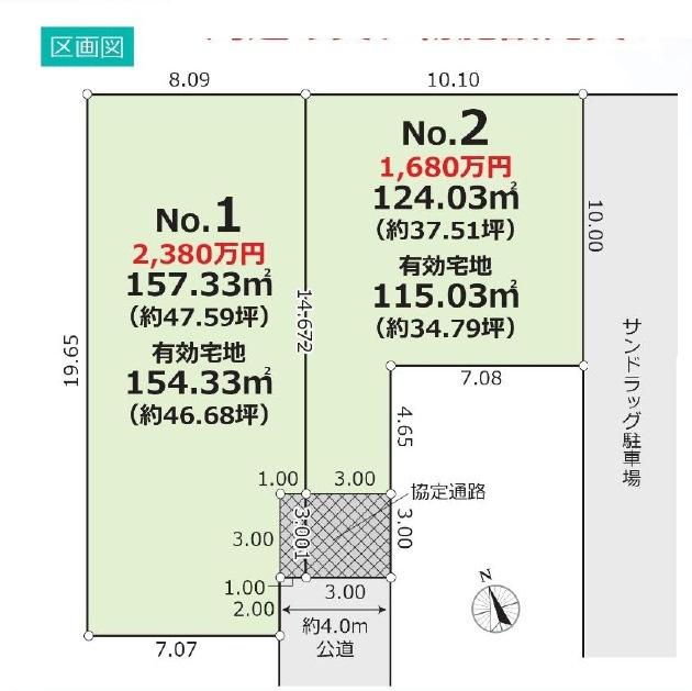 敷地面積37坪　売地　川越市石原町二丁目　5期