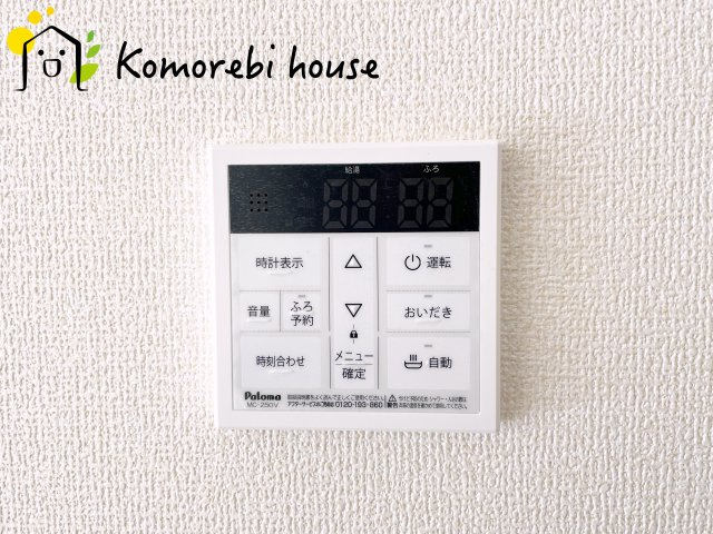 さいたま市西区佐知川　第２　新築一戸建て　リーブルガーデン　02の設備|給湯です