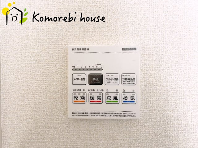 さいたま市西区佐知川　第２　新築一戸建て　リーブルガーデン　02の設備|浴室乾燥機です