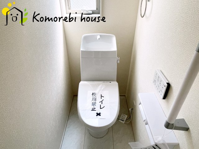さいたま市西区佐知川　第２　新築一戸建て　リーブルガーデン　02のトイレ|トイレも気になるポイント