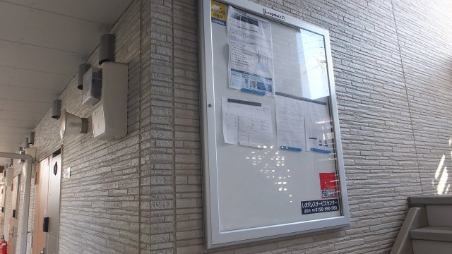 クレイノ長田天神のその他|インフォメーションボード