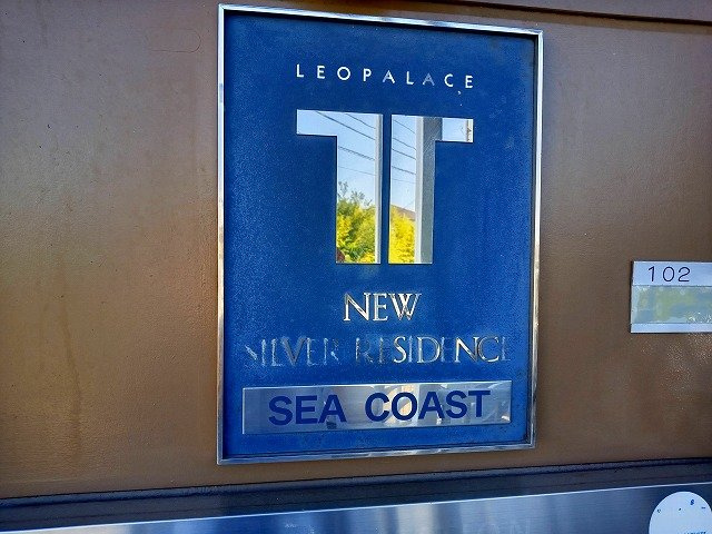 レオパレスＳＥＡ　ＣＯＡＳＴのその他