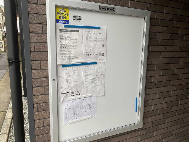 神戸市長田区寺池町１丁目のアパートのその他