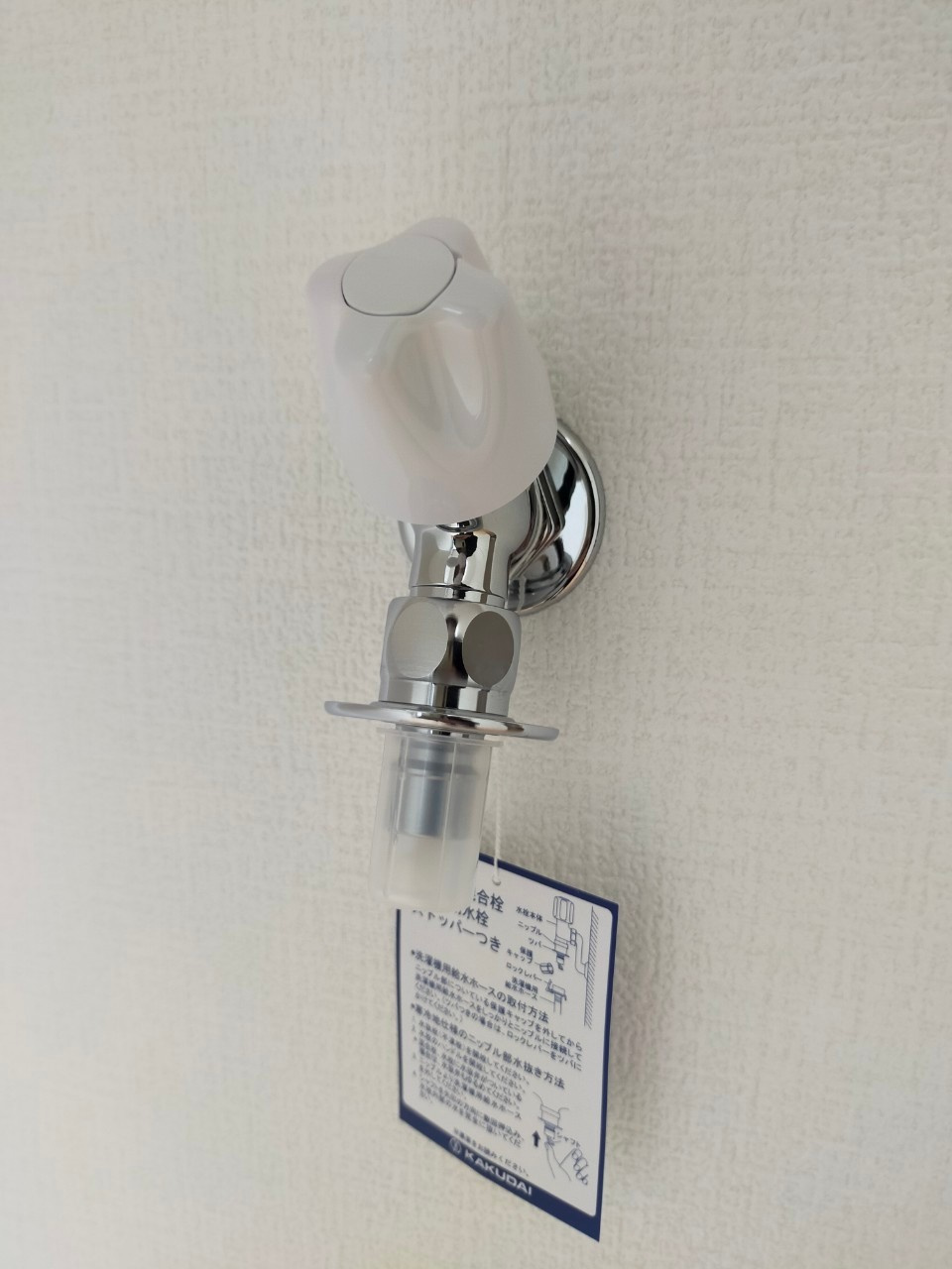 アーバンプレイス中野XⅢ