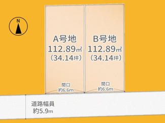 【土地図】 | 城陽市寺田市ノ久保　2区画　A号地　売土地　建築条件付き