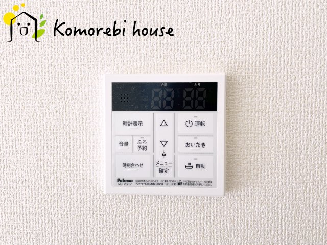 さいたま市西区佐知川　第２　新築一戸建て　リーブルガーデン　03の設備|給湯です