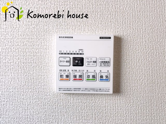 さいたま市西区佐知川　第２　新築一戸建て　リーブルガーデン　03の設備|浴室乾燥機です