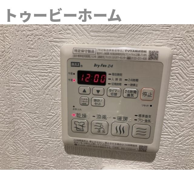 Stille Ruheの内装|中はこのようになっています