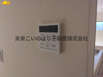 【発電・温水設備】 | Livele Fine加須市南大桑3号棟 | 給湯スイッチパネルでリビングからお風呂のお湯の準備ができますよ