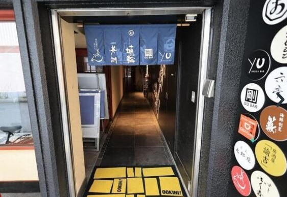 おおきに老松通りビルのその他共用部分