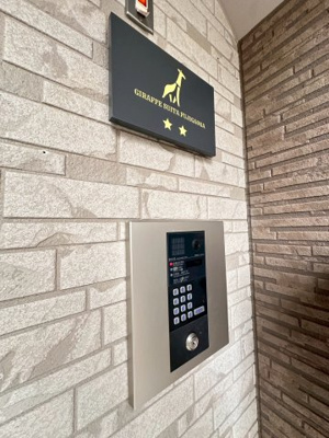 【セキュリティ】 | ジラフ吹田藤が丘