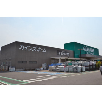 【周辺】 | アステージ | ホームセンター「カインズ宇都宮テクノ店まで147ｍ」