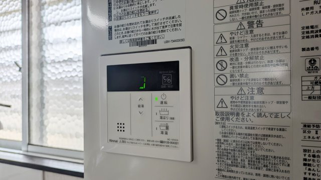 【設備】 | エステート熊取A棟