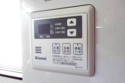 【設備】 | エステート熊取A棟