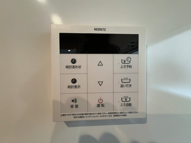 仙台市泉区北中山１丁目のその他