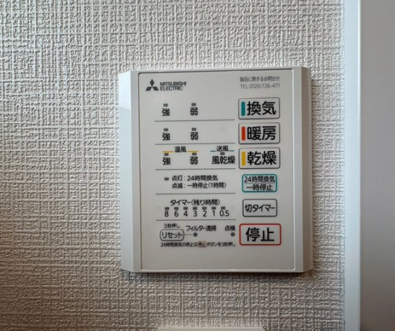 仙台市泉区北中山１丁目のその他