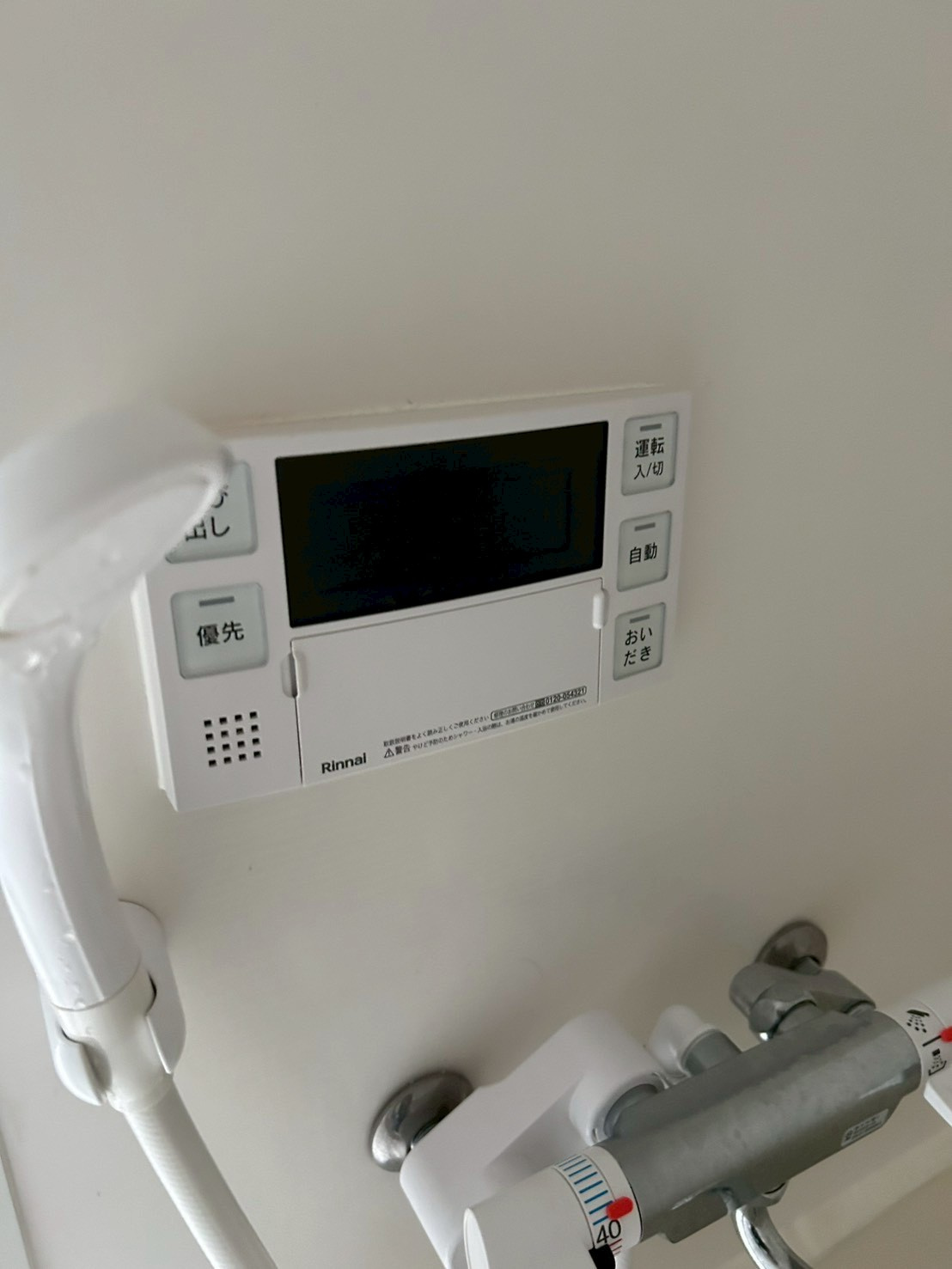 稲葉ビルの設備