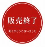 秦野市鶴巻南4期　新築一戸建て　1号棟