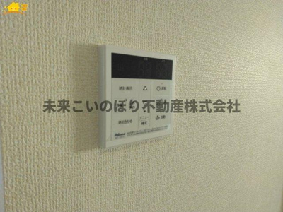 【発電・温水設備】 | Livele Fine加須市南大桑5号棟 | 給湯スイッチパネルでリビングからお風呂のお湯の準備ができますよ