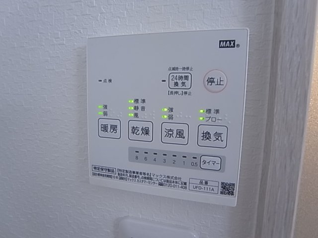 神戸市須磨区妙法寺字大津江の賃貸マンションの設備