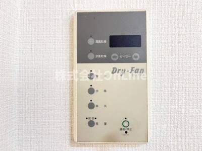 【設備】 | グランフェルティ平野加美