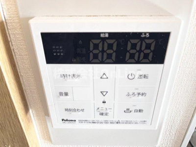 【設備】 | グランフェルティ平野加美