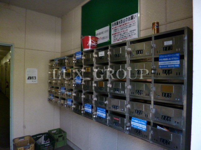 【その他共用部分】 | ロイヤル国立