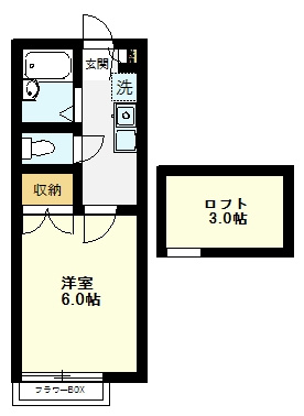 【間取り】 | マーブルパレス国立Ⅱ | マーブルパレス国立Ⅱ、202号室、１Ｋロフト