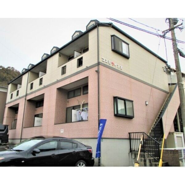 コスモツィンズ