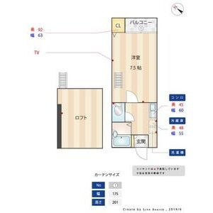 コスモツィンズの間取り