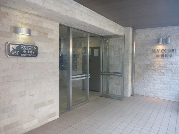スカイコート中村橋第２のエントランス