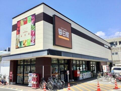 アルファステイツ桟橋通りⅡ（２０５）の周辺|毎日屋 さんばし店まで722m 