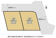 寝屋川市東香里園町　売り土地の画像