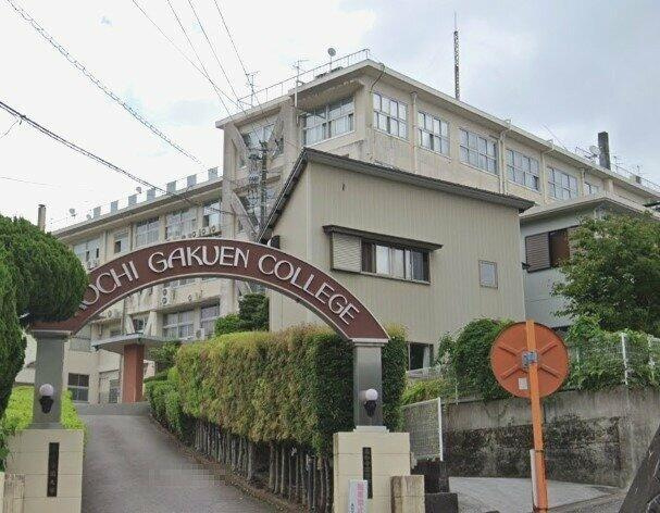 フローラ四月田　Ａ棟の周辺|私立高知学園短期大学まで1,096m 