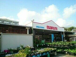 フローラ四月田　Ａ棟の周辺|ホームセンターマル…まで1,595m 