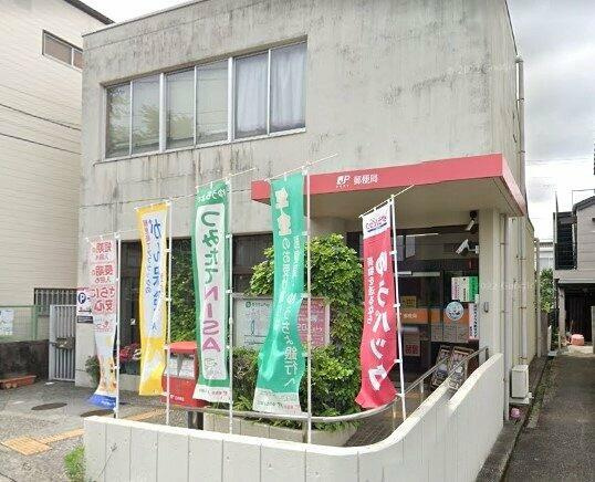フローラ四月田　Ａ棟の周辺|高知螢橋郵便局まで472m 
