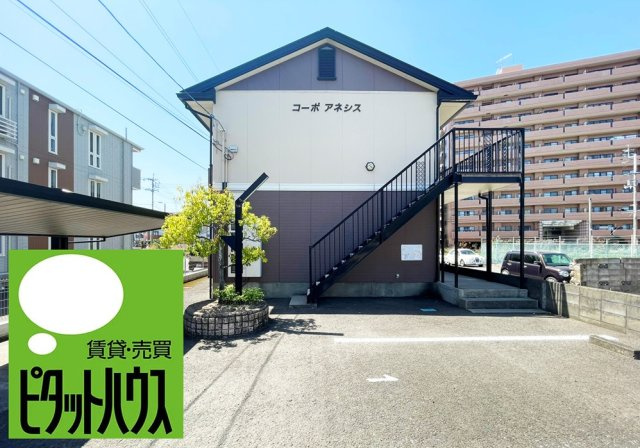 コーポアネシスの外観