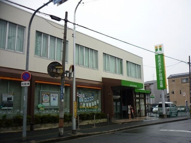 サニーコートＮの周辺|北おおさか信用金庫様まで500m