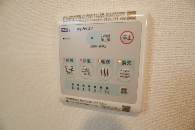 アンソレイエ橿原の設備